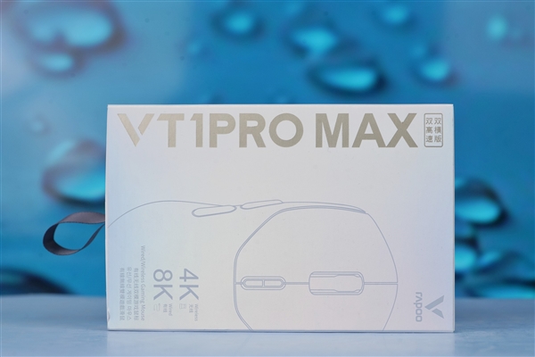 僅有59克!雷柏VT1 PRO MAX雙模無線鼠標圖賞(圖16) 僅有59克!雷柏VT1 PRO MAX雙模無線鼠標圖賞