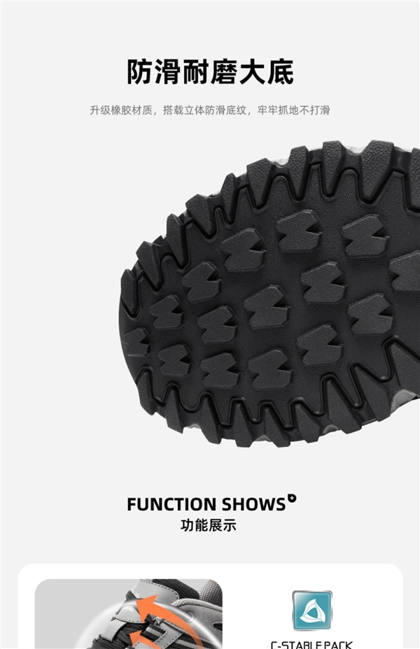 31款可選:駱駝盤龍徒步鞋179元起清倉大促(圖14) 31款可選:駱駝盤龍徒步鞋179元起清倉大促