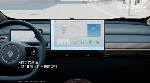 配備MT8666芯片 全新LingOS 2.0系統全球首發 將首次應用于寶駿云朵(圖3) 配備MT8666芯片 全新LingOS 2.0系統全球首發 將首次應用于寶駿云朵