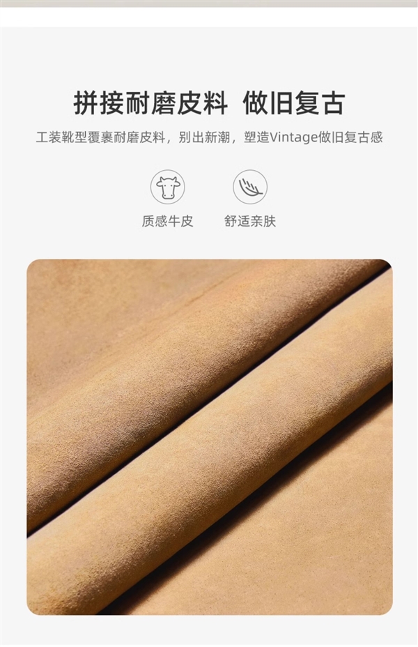 冬季新款:駱駝復古休閑沙漠靴湊單到手153元(600元優惠券)(圖4) 冬季新款:駱駝復古休閑沙漠靴湊單到手153元(600元優惠券)