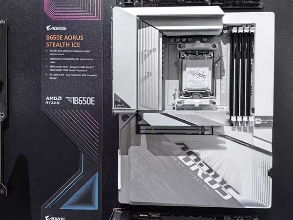 技嘉推出4款高端X870E主板:AMD銳龍9000系列最佳搭檔(圖5) 技嘉推出4款高端X870E主板:AMD銳龍9000系列最佳搭檔