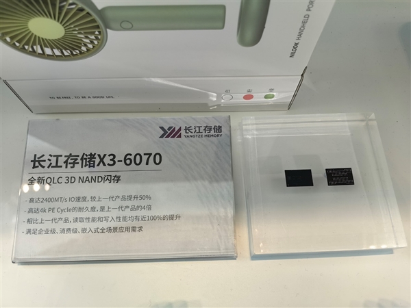 長江存儲突破QLC閃存壽命！做到4000次P/E