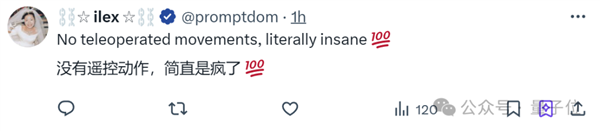 全程自主無遙控！波士頓動力電驅機器人進廠打工：比人能干多了