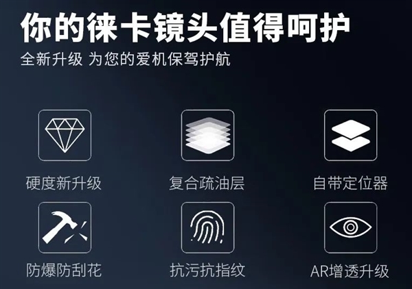 貼了個幾十塊錢的鏡頭膜:一拍照 我懵了(圖3) 貼了個幾十塊錢的鏡頭膜:一拍照 我懵了