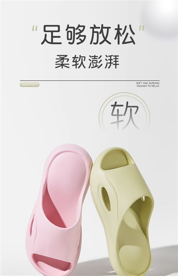 香蕉船造型!初軒踩屎感情侶EVA拖鞋大促:券后13.9元(圖4) 香蕉船造型 !初軒踩屎感情侶EVA拖鞋大促:券后13.9元