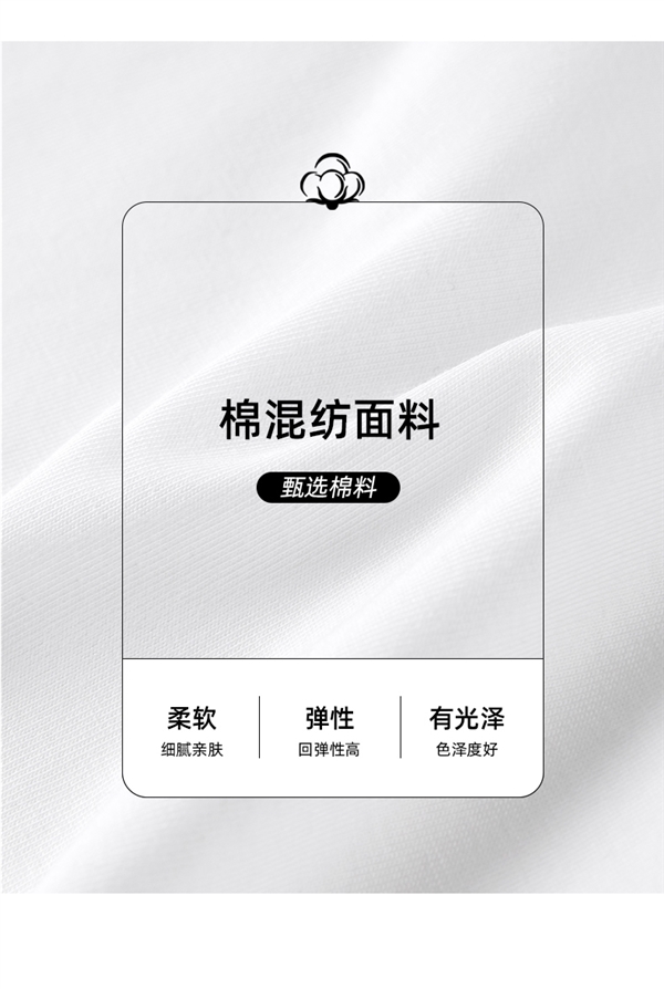 端午節(jié)福利大促!太平鳥速干短袖49元2.5折限時購(門店198)(圖2) 端午節(jié)福利大促!太平鳥速干短袖49元2.5折限時購(門店198)