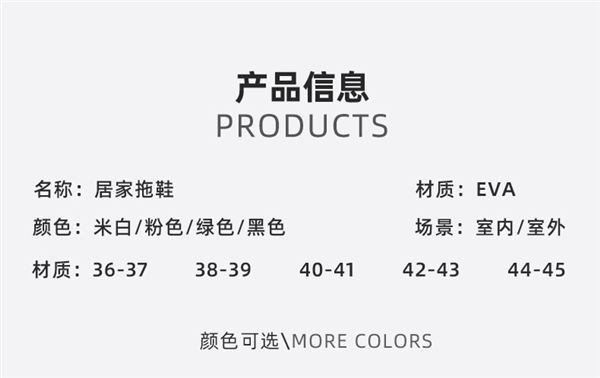 香蕉船造型!初軒踩屎感情侶EVA拖鞋大促:券后13.9元(圖6) 香蕉船造型 !初軒踩屎感情侶EVA拖鞋大促:券后13.9元