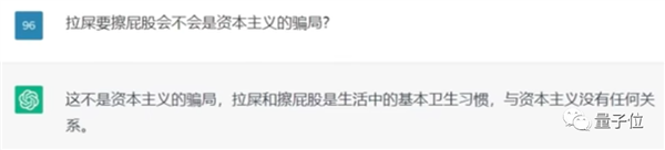 程序猿創造的AI虛擬漂亮老婆 被真女友強制“安樂死”了