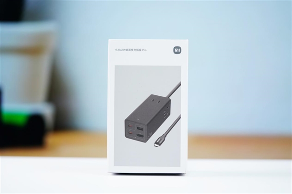 七合一接口！小米67W桌面快充插座Pro圖賞