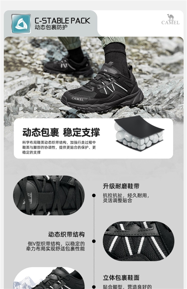 31款可選:駱駝盤龍徒步鞋179元起清倉大促(圖5) 31款可選:駱駝盤龍徒步鞋179元起清倉大促