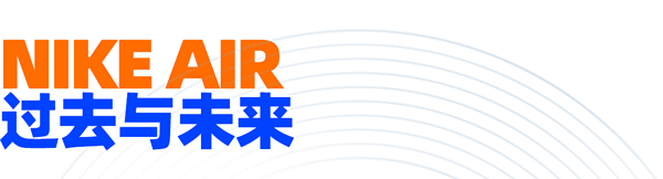 這次巴黎奧運會 耐克的新鞋差點給我CPU干燒(圖14) 這次巴黎奧運會 耐克的新鞋差點給我CPU干燒