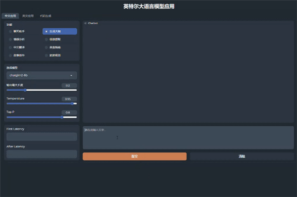 英特爾Arc A770 Photon新老驅(qū)動對比:DX11游戲幀率成倍暴漲(圖13) 英特爾Arc A770 Photon新老驅(qū)動對比:DX11游戲幀率成倍暴漲