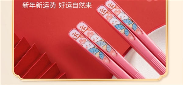 減少交叉健康生活!康巴赫五福分食筷子2024新款:到手19.9元(圖5) 減少交叉健康生活!康巴赫五福分食筷子2024新款:到手19.9元