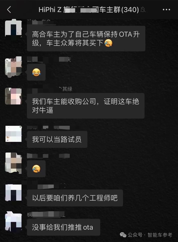 丁磊內部亮底牌：高合窗口期最長3個月、救不活就認命