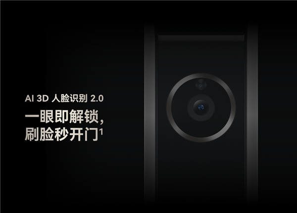 華為自研AI人臉識別鎖新品上市:搭載AI 3D人臉識別2.0技術 又快又安全(圖2) 華為自研AI人臉識別鎖新品上市:搭載AI 3D人臉識別2.0技術 又快又安全