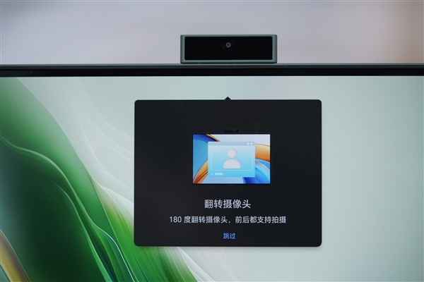 全球首發磁吸攝像頭！榮耀MagicBook Art 14圖賞