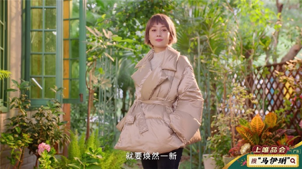 唯品會:沒錢做百億補貼 居然沒被卷死 還挺滋潤(圖1) 唯品會:沒錢做百億補貼 居然沒被卷死 還挺滋潤