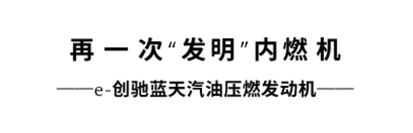 馬自達的電車得等到2027年?我有點繃不住(圖6) 馬自達的電車得等到2027年?我有點繃不住