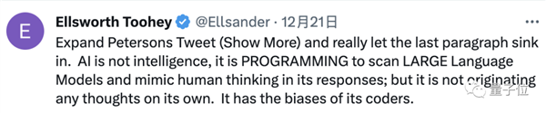 馬斯克回應Grok失控：都被網友帶壞了