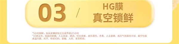 1粒甜3粒糯 軟糯能拉絲:黑土地五常甜糯玉米19.9元8根大促(圖10) 1粒甜3粒糯 軟糯能拉絲:黑土地五常甜糯玉米19.9元8根大促