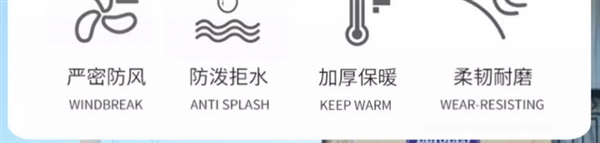 順豐包郵：貴人鳥沖鋒衣109.9元大促（三合一款159元）