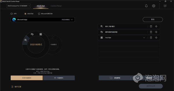 首款酷睿Ultra 9+RTX 4060輕薄本!華碩無畏Pro15 2024上手(圖30) 首款酷睿Ultra 9+RTX 4060輕薄本!華碩無畏Pro15 2024上手