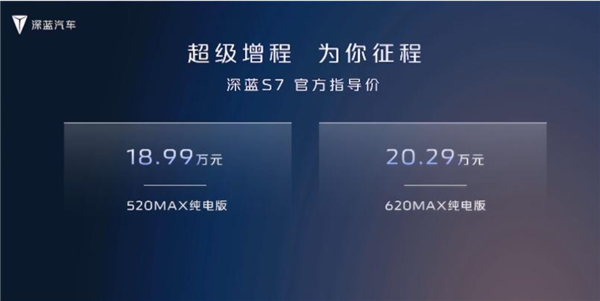 想買混動的朋友 真別只盯著比亞迪了(圖21) 想買混動的朋友 真別只盯著比亞迪了