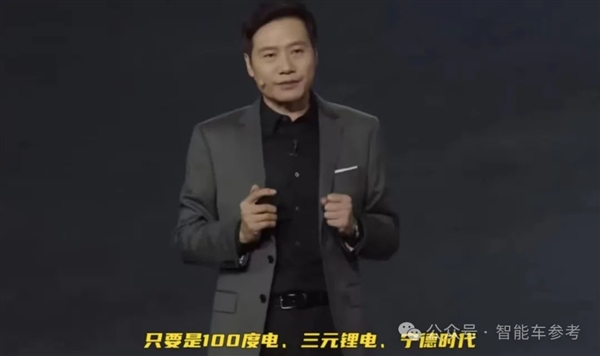 確實(shí)有點(diǎn)貴!雷軍稱小米汽車性能堪比兩百萬油車(圖1) 確實(shí)有點(diǎn)貴!雷軍稱小米汽車性能堪比兩百萬油車