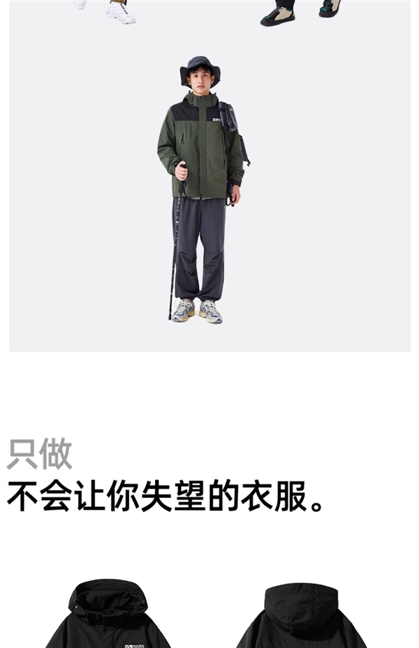 防風保暖 時尚百搭:馬克華菲沖鋒衣官方店114元抄底(圖2) 防風保暖百搭:馬克華菲沖鋒衣115元官方抄底大促