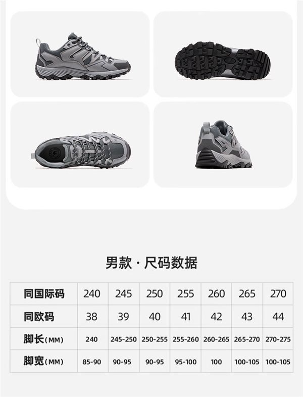 男女45款可選:駱駝昆侖專業(yè)登山鞋219元(直降120元)(圖17) 男女45款可選:駱駝昆侖專業(yè)登山鞋219元(直降120元)