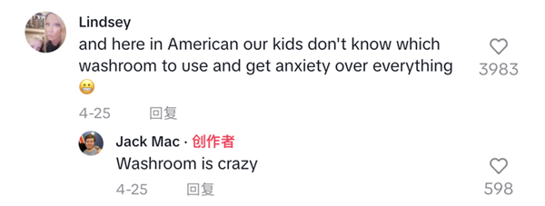 意林的風 終究吹回了老外家里