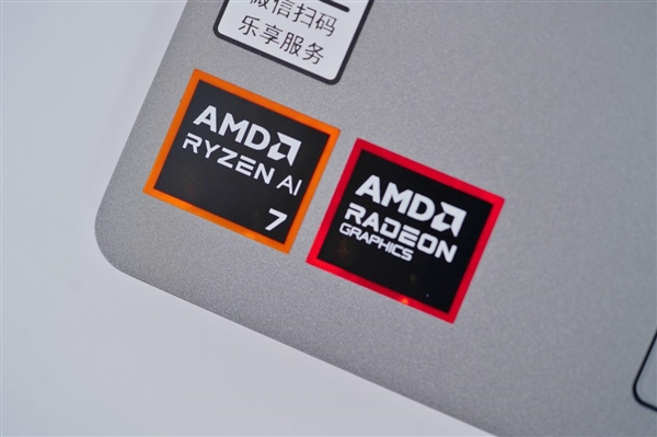 全新銳龍7 8845H加持！聯(lián)想小新Pro16 2024筆記本圖賞