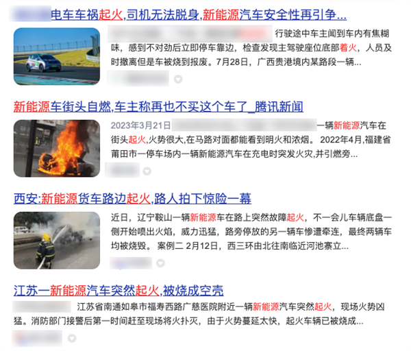 為了給電車救火 人類已經準備消防革命了(圖1) 為了給電車救火 人類已經準備消防革命了