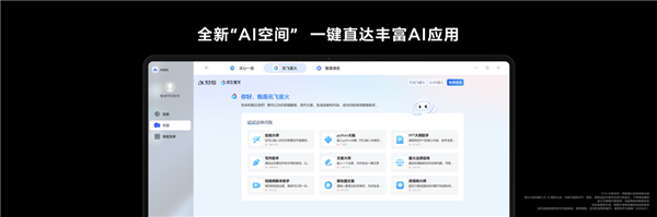 華為舉辦鴻蒙生態春季溝通會 新款華為MateBook X Pro更輕更強(圖13) 華為舉辦鴻蒙生態春季溝通會 新款華為MateBook X Pro更輕更強