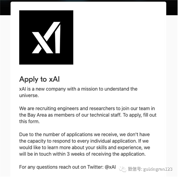 馬斯克高調官宣xAI:AI頂級天團坐鎮 華人占了1/3(圖6) 馬斯克高調官宣xAI:AI頂級天團坐鎮 華人占了1/3