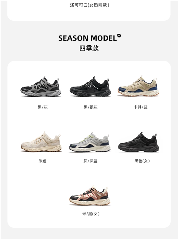 31款可選:駱駝盤龍徒步鞋179元起清倉大促(圖11) 31款可選:駱駝盤龍徒步鞋179元起清倉大促