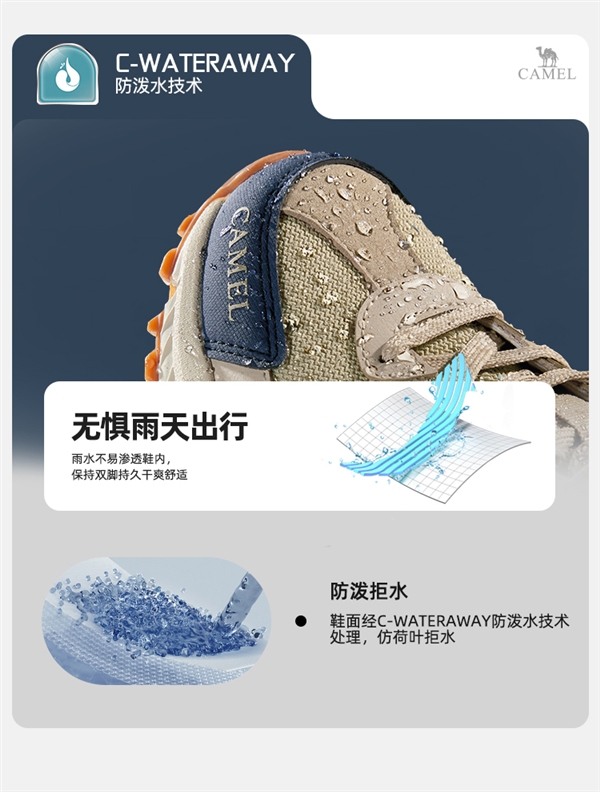 31款可選:駱駝盤龍徒步鞋179元起清倉大促(圖9) 31款可選:駱駝盤龍徒步鞋179元起清倉大促