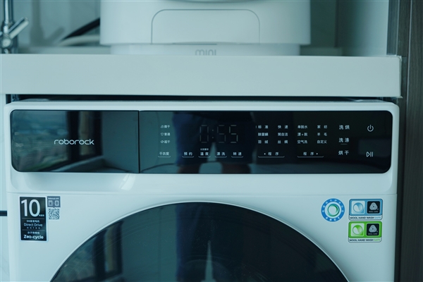 烘完直接穿!石頭分子篩洗烘一體機H1 Air圖賞(圖5) 烘完直接穿!石頭分子篩洗烘一體機H1 Air圖賞