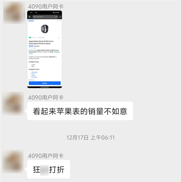 身經百戰的蘋果 終于吃了一場專利敗仗:Apple Watch遭禁售(圖15) 身經百戰的蘋果 終于吃了一場專利敗仗:Apple Watch遭禁售