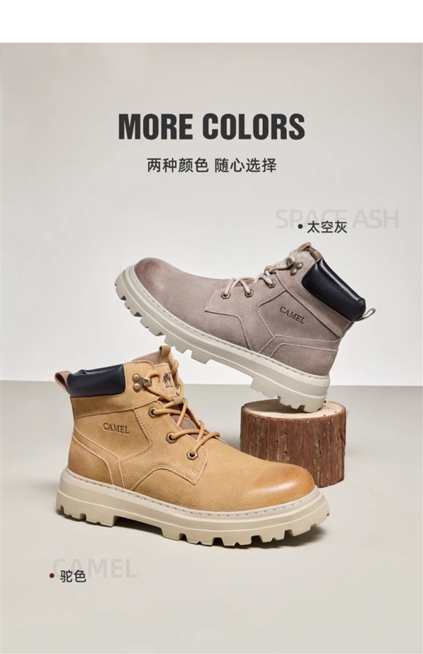 冬季新款:駱駝復古休閑沙漠靴湊單到手153元(600元優惠券)(圖3) 冬季新款:駱駝復古休閑沙漠靴湊單到手153元(600元優惠券)