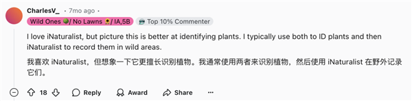 教老外認(rèn)花花草草 就能月入8000萬