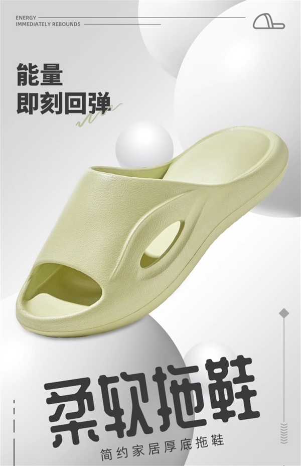 香蕉船造型!初軒踩屎感情侶EVA拖鞋大促:券后13.9元(圖1) 香蕉船造型 !初軒踩屎感情侶EVA拖鞋大促:券后13.9元