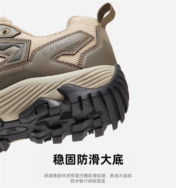 男女45款可選:駱駝昆侖專業(yè)登山鞋219元(直降120元)(圖13) 男女45款可選:駱駝昆侖專業(yè)登山鞋219元(直降120元)