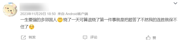 一個(gè)語(yǔ)言學(xué)習(xí)軟件 成為了年輕人日思夜想的電子寵物(圖25) 一個(gè)語(yǔ)言學(xué)習(xí)軟件 成為了年輕人日思夜想的電子寵物