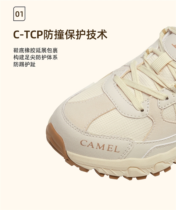 男女27款可選:駱駝盤龍徒步鞋179元大促(湊單價更低)(圖3) 男女27款可選:駱駝盤龍徒步鞋179元大促(湊單價更低)