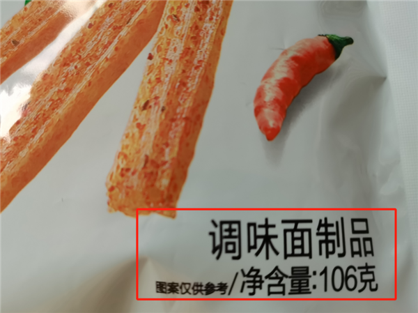 辣條真的有營養嗎:每天吃1包 身體發生4大可怕變化(圖6) 辣條真的有營養嗎:每天吃1包 身體會發生什么變化