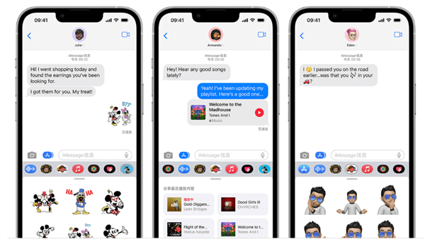 發條消息就破解iPhone!史上最囂張黑客 連用4個零日漏洞(圖3) 發條消息就破解iPhone!史上最囂張黑客 連用4個零日漏洞