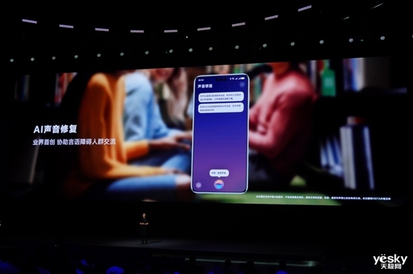 鴻蒙原生智能 不讓任何一個人掉隊(圖9) 鴻蒙原生智能 不讓任何一個人掉隊