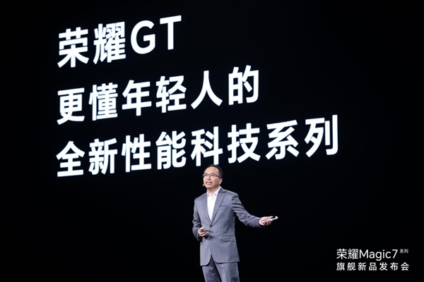 趙明稱榮耀GT獨立不針對任何友商 榮耀本就是互聯(lián)網(wǎng)第一品牌(圖2) 趙明稱榮耀GT獨立不針對任何友商 榮耀本就是互聯(lián)網(wǎng)第一品牌