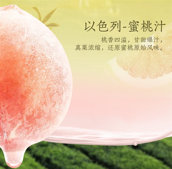 夏天就要喝涼茶!輕上胖大海茶嘗鮮發(fā)車:券后1.99元/瓶(圖6) 夏天就要喝涼茶!輕上胖大海茶嘗鮮發(fā)車:券后1.99元/瓶